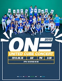 2018 United Cube One Concert cover