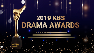 2019 KBS Drama Awards cover