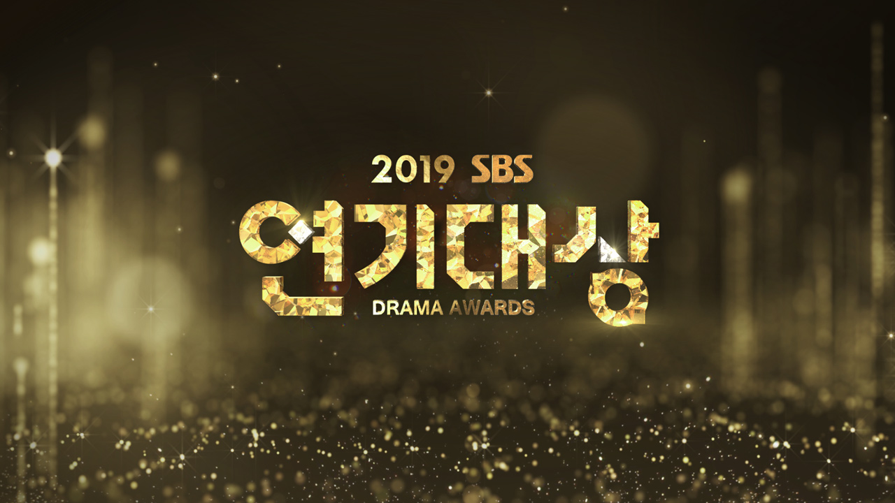 2019 SBS Drama Awards cover