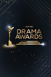 2021 KBS Drama Awards cover
