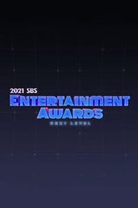 2021 SBS Entertainment Awards cover