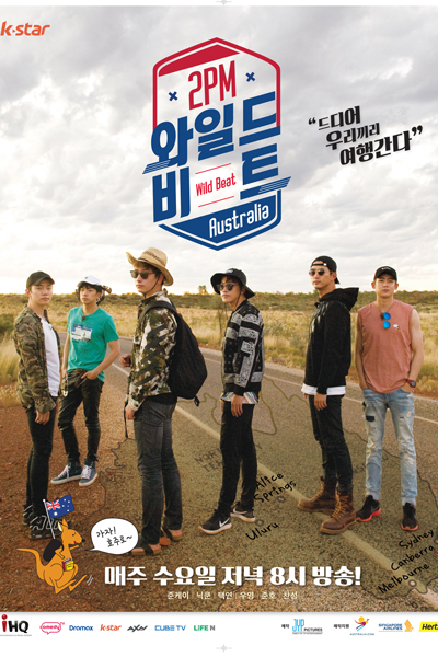 2PM Wild Beat in Australia cover