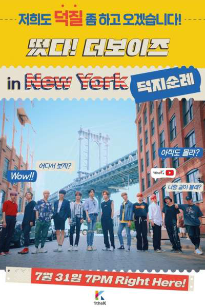 Come On! THE BOYZ in NY cover