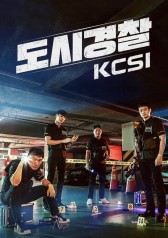 City Police - KCSI cover