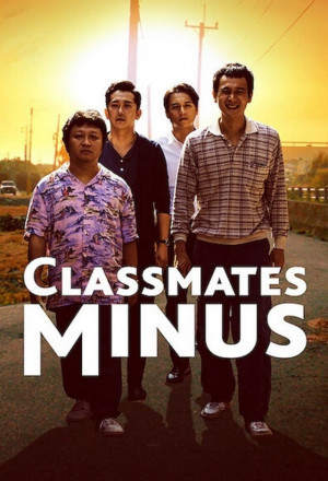 Classmates Minus cover