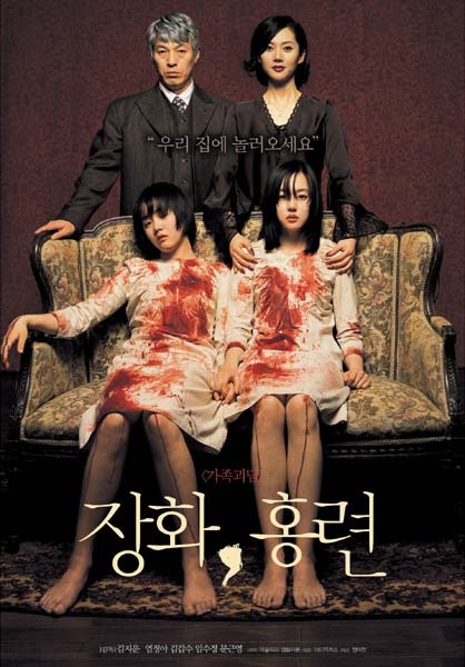 A Tale of Two Sisters (2003) cover