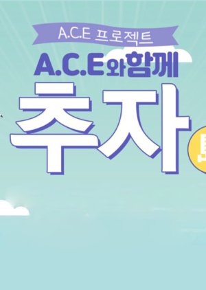 A.C.E Project: Chuja Island with A.C.E (2019) cover