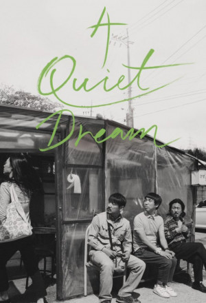 A Quiet Dream (2016) cover