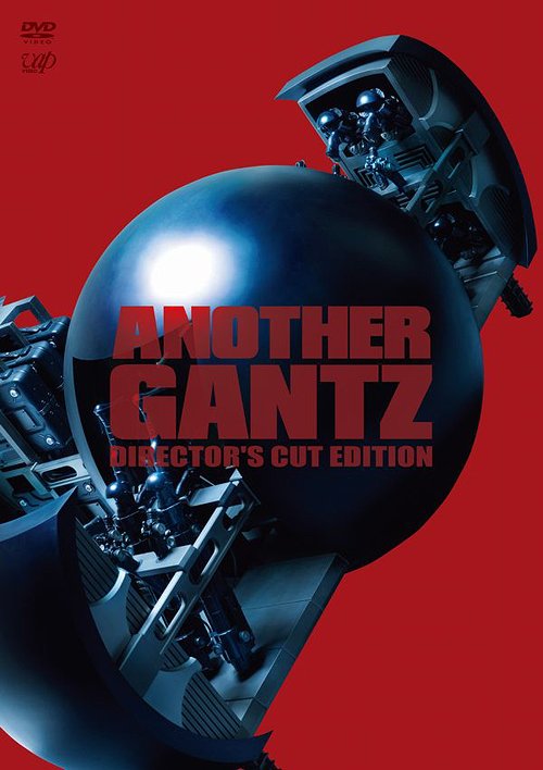 Another Gantz cover