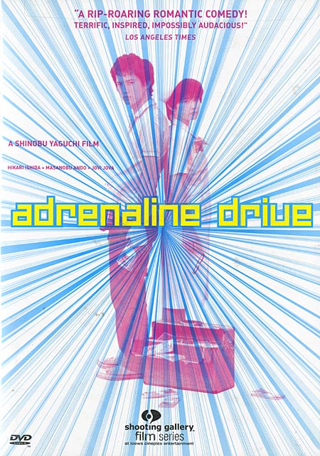 Adrenaline Drive 1999 cover