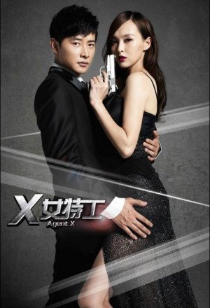 Agent X 2013 cover