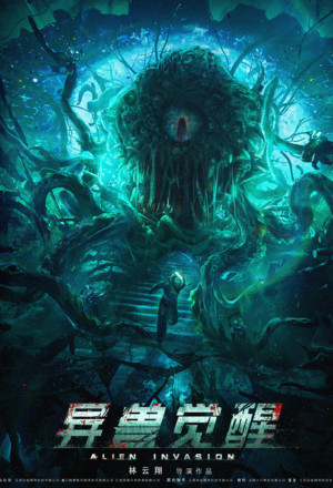 Alien Invasion (2020) cover