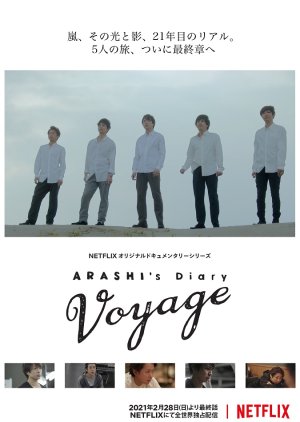 ARASHI's Diary -Voyage- cover