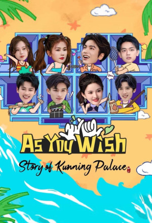 As You Wish: Story of Kunning Palace (2023) cover