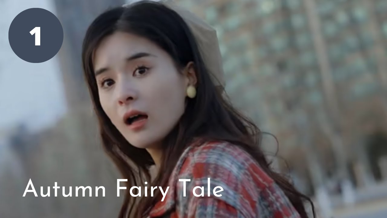 Autumn Fairy Tale (2023) cover