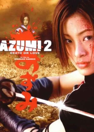 Azumi 2: Death or Love cover