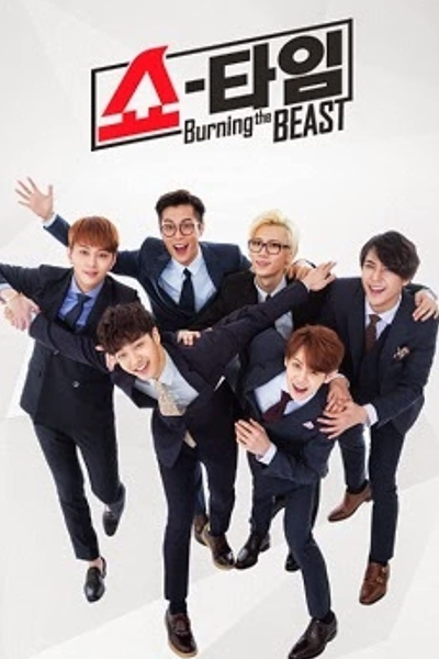 BEAST Showtime cover