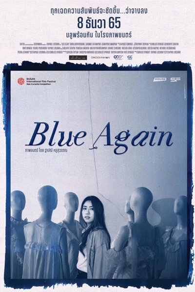 Blue Again (2022) cover