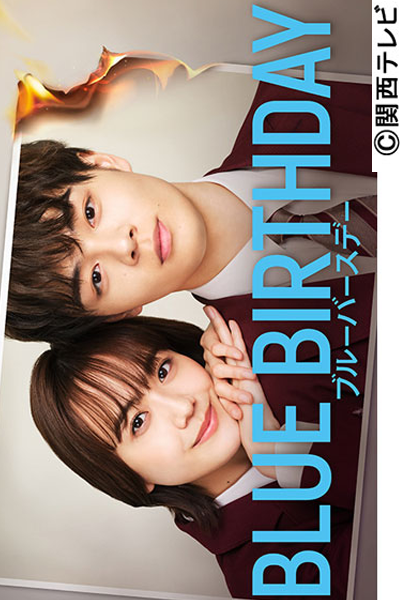 Blue Birthday (2023) cover