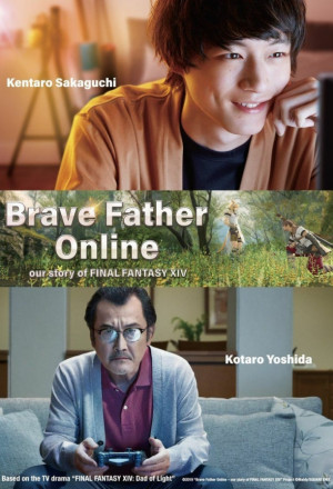 Brave Father Online cover