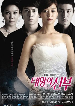Bride of the Sun (2011) cover