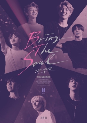 Bring The Soul: The Movie (2019) cover