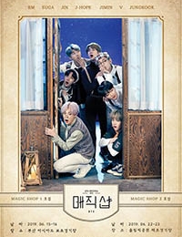BTS 5th Muster (Magic Shop) Live in Busan cover
