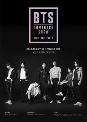 BTS Comeback Show 2018 cover