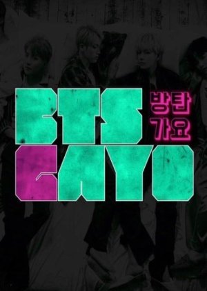 BTS GAYO cover
