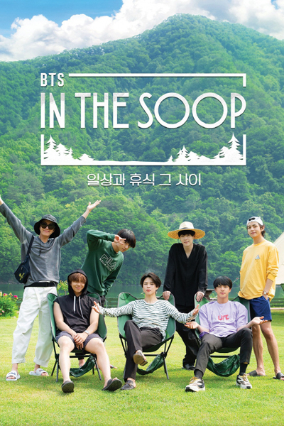 BTS IN THE SOOP Behind The Scene cover