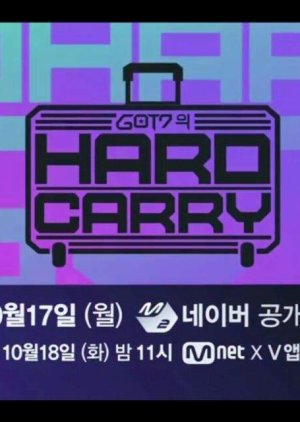 GOT7's Hard Carry cover