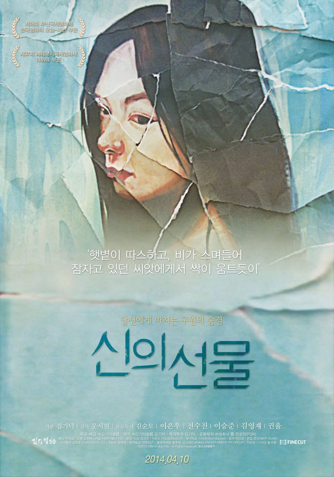 Godsend (2013) cover