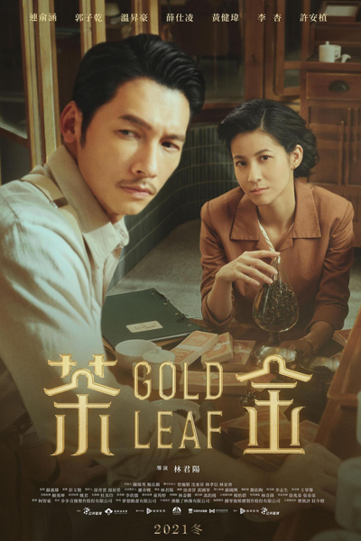 Gold Leaf (2021) cover