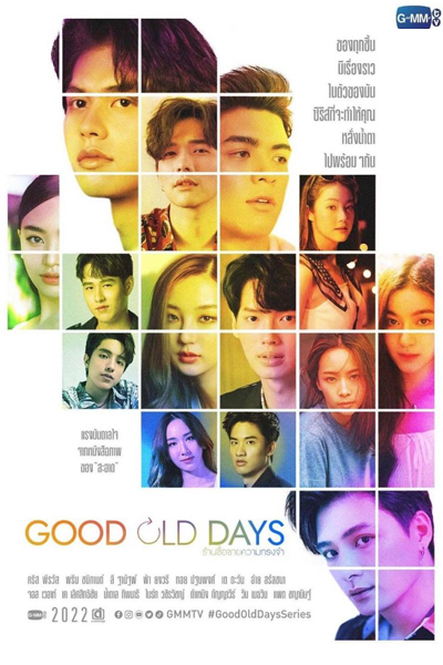 Good Old Days (2022) cover