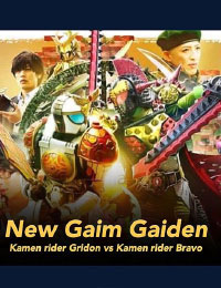Gaim Gaiden: Kamen Rider Gridon VS Kamen Rider Bravo cover