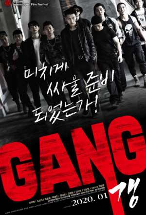 GANG (2020) cover