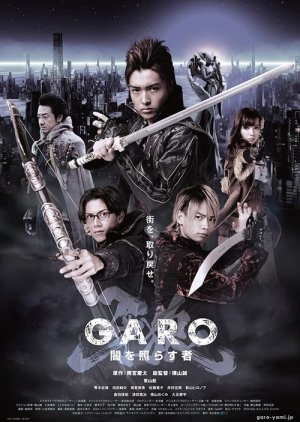 GARO: The One Who Shines In The Darkness (2013) cover