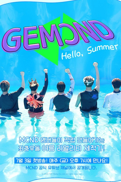 GEMCND (2020) cover