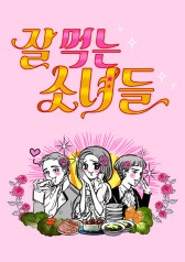 Girls Who Eat Well cover