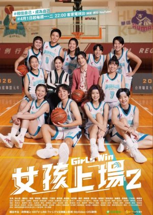 Girls Win Season 2 (2024) cover