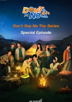 Don't Say No: Special Episode (2021) cover