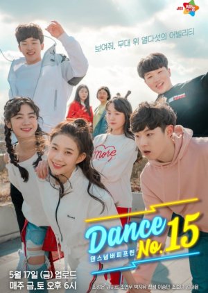 Dance No.15 (2019) cover