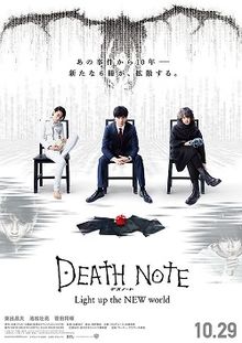 Death Note: New Generation cover