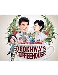 Deokhwa’s Coffeehouse cover