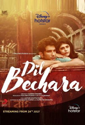 Dil Bechara (2020) cover