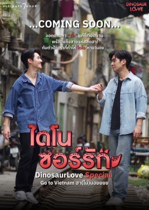 Dinosaur Love Special: Go to Vietnam cover