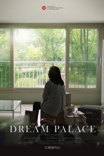 Dream Palace (2022) cover