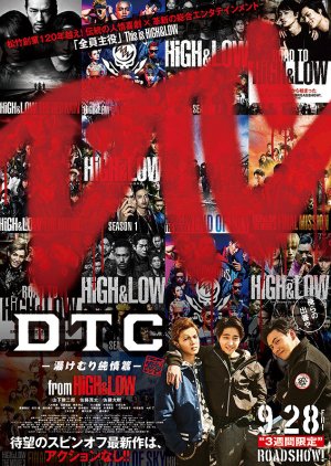 DTC Yukemuri Junjo-hen from HiGH&LOW cover