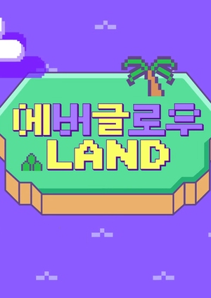 Everglow LAND cover
