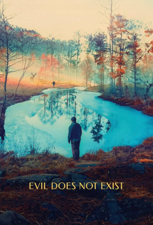 Evil Does Not Exist (2023) cover